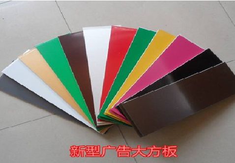 武汉大方板和铝塑板的区别在哪里？