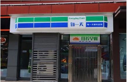 武汉便利店招牌如何设计？