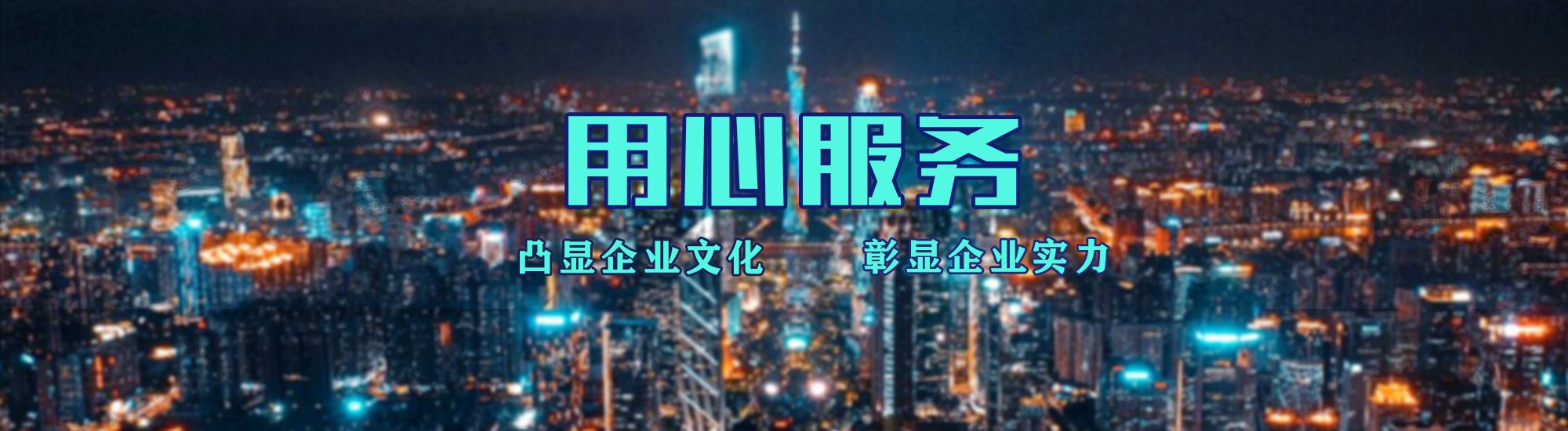 武汉店面门头招牌.