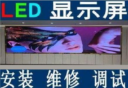武汉LED炫彩屏招牌的优势及应用