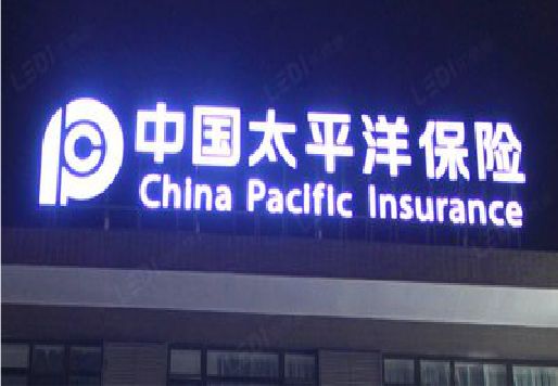 武汉发光字招牌不亮的一些原因。