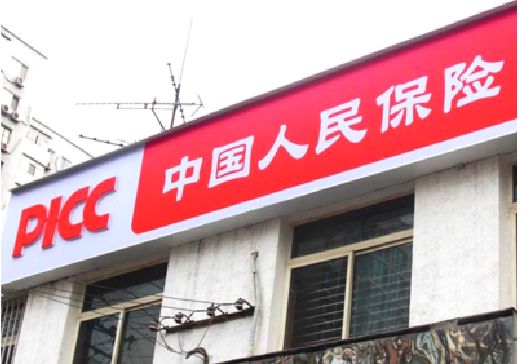 武汉连锁店招牌常见的几种制作材质。