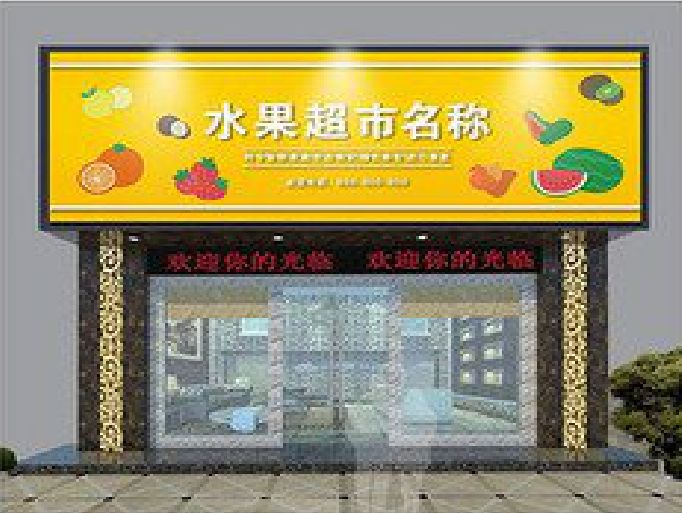 武汉门头牌匾制作厂家应该注意什么？