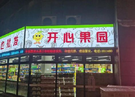 武汉门头广告灯箱制作小常识。