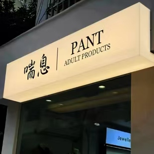 武汉户外广告对城市文化建设的作用