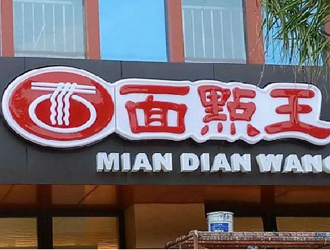 武汉户外招牌怎么选材质能防雨防晒不褪色？